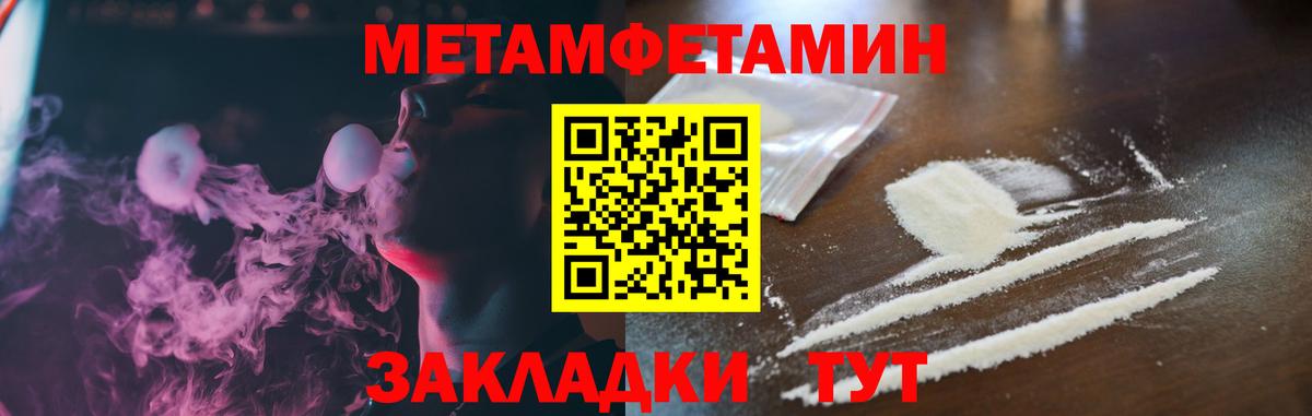 Amphetamine 98%  Вход с VPN  Amphetamine  АМФ  Нижний Новгород 
