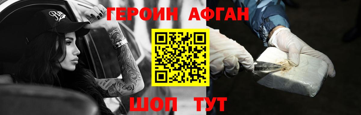 Cocaine  Канабис  Нижний Новгород  Гашиш  МЕФ   Вход с VPN 