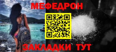 ешки Славгород