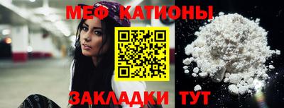 каннабис Славянск-на-Кубани