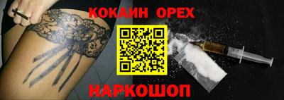 каннабис Славянск-на-Кубани