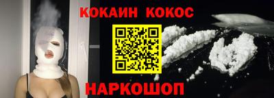 ECSTASY Сланцы