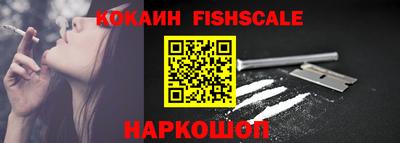 ECSTASY Сланцы