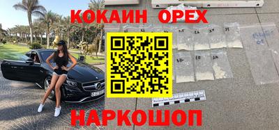 ешки Славгород