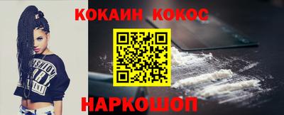 каннабис Славянск-на-Кубани