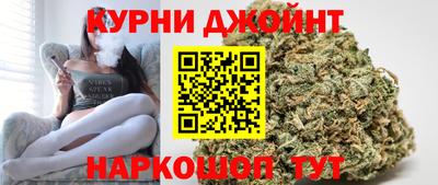 каннабис Славянск-на-Кубани