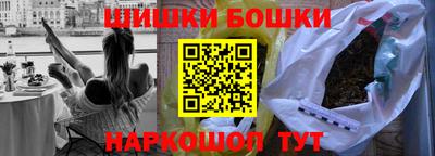 каннабис Славянск-на-Кубани