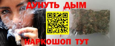 ECSTASY Сланцы