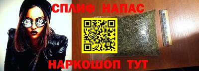 ECSTASY Сланцы