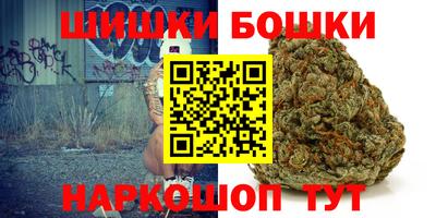ECSTASY Сланцы