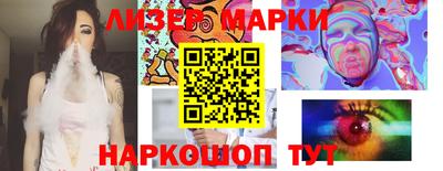 каннабис Славянск-на-Кубани