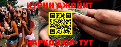 каннабис Славянск-на-Кубани