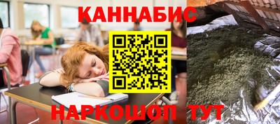 каннабис Славянск-на-Кубани