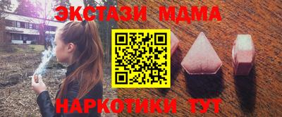 каннабис Славянск-на-Кубани