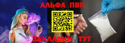 ешки Славгород