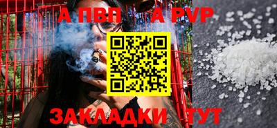 каннабис Славянск-на-Кубани