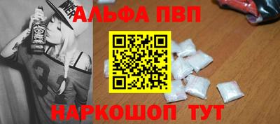 каннабис Славянск-на-Кубани