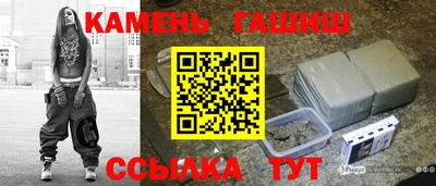 ECSTASY Сланцы
