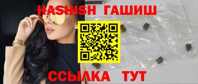 каннабис Славянск-на-Кубани