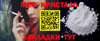 ECSTASY Сланцы