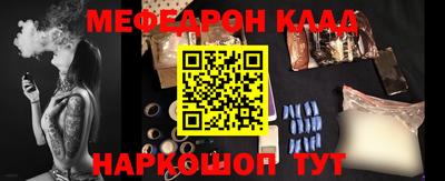 каннабис Славянск-на-Кубани
