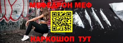 каннабис Славянск-на-Кубани