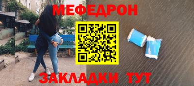 каннабис Славянск-на-Кубани