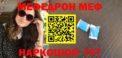 ешки Славгород