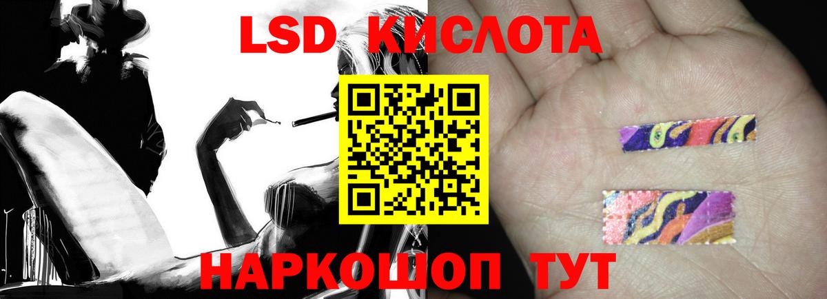 LSD-25 экстази кислота  Вход с VPN  ЛСД экстази ecstasy  Нижний Новгород 