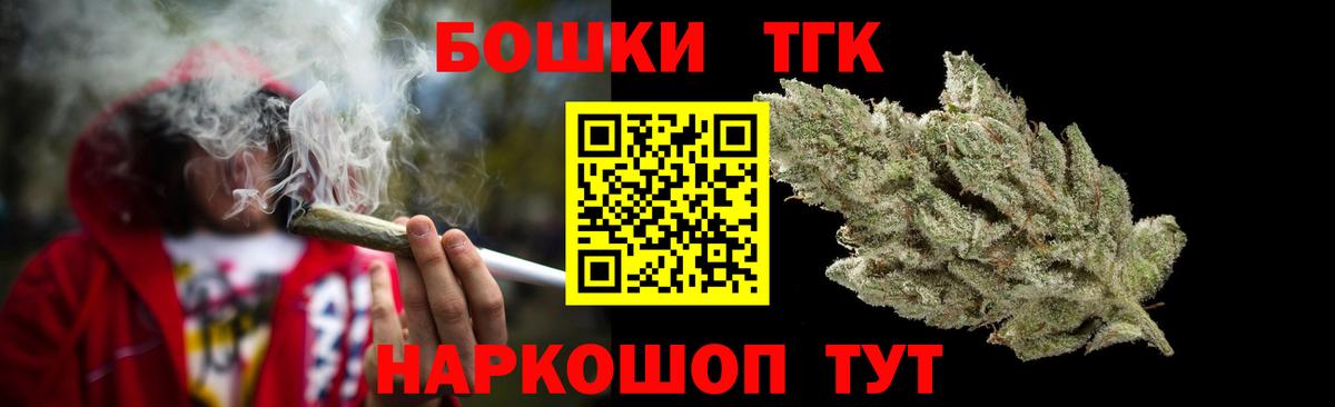 Марихуана THC 21%  Вход с VPN  Нижний Новгород  Шишки марихуана OG Kush  МАРИХУАНА Bruce Banner 