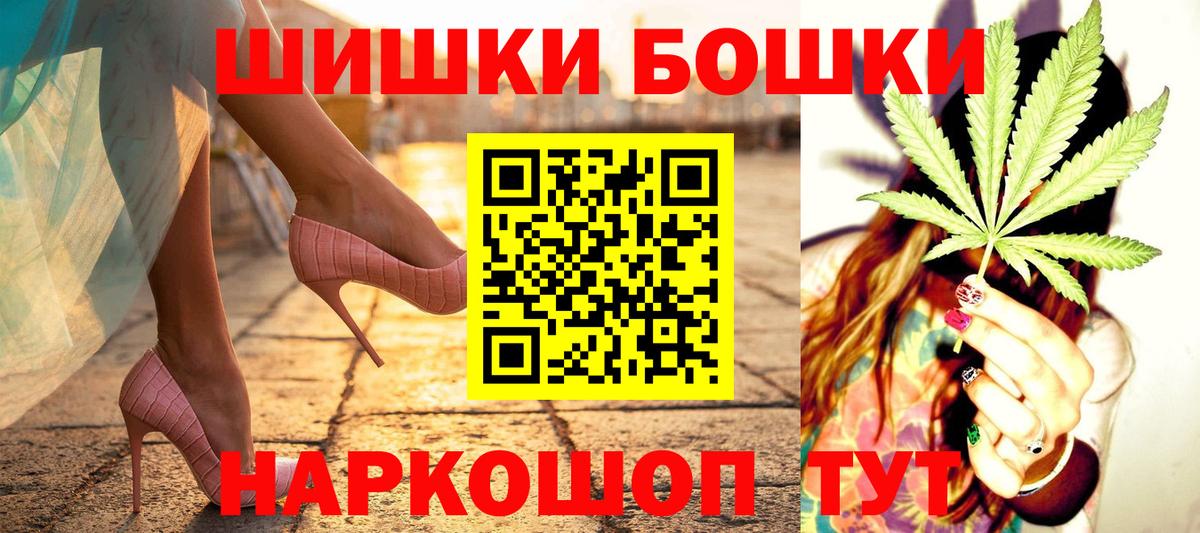 Шишки марихуана гибрид Нижний Новгород